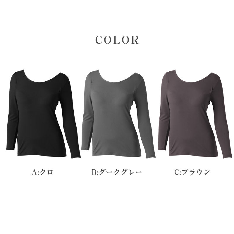 カップ付き 長袖 インナー 起毛 あったか レディース M L LL 暖かい なめらか リラックス アンダーウェア 女性 肌着 下着 無地 30代 40代 50代 60代 冬 寒さ対策 冷え対策 冷え取り