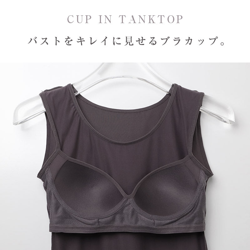 タンクトップ カップ付き 起毛 あったか インナー レディース M L LL 暖かい なめらか リラックス アンダーウェア 女性 肌着 下着 無地 30代 40代 50代 60代 冬 寒さ対策 冷え対策 冷え取り ブラトップ