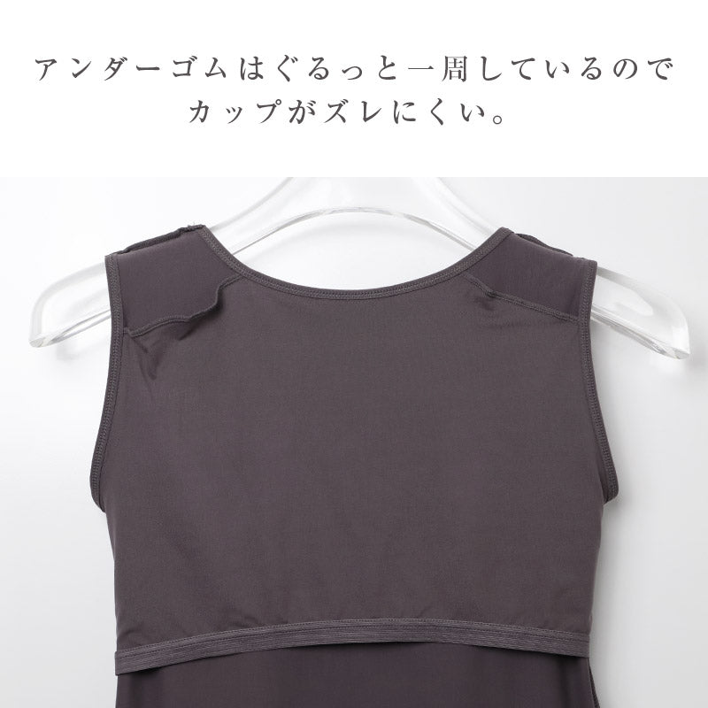 タンクトップ カップ付き 起毛 あったか インナー レディース M L LL 暖かい なめらか リラックス アンダーウェア 女性 肌着 下着 無地 30代 40代 50代 60代 冬 寒さ対策 冷え対策 冷え取り ブラトップ