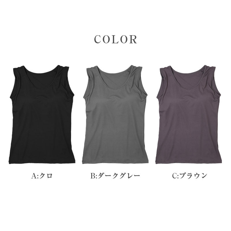 タンクトップ カップ付き 起毛 あったか インナー レディース M L LL 暖かい なめらか リラックス アンダーウェア 女性 肌着 下着 無地 30代 40代 50代 60代 冬 寒さ対策 冷え対策 冷え取り ブラトップ