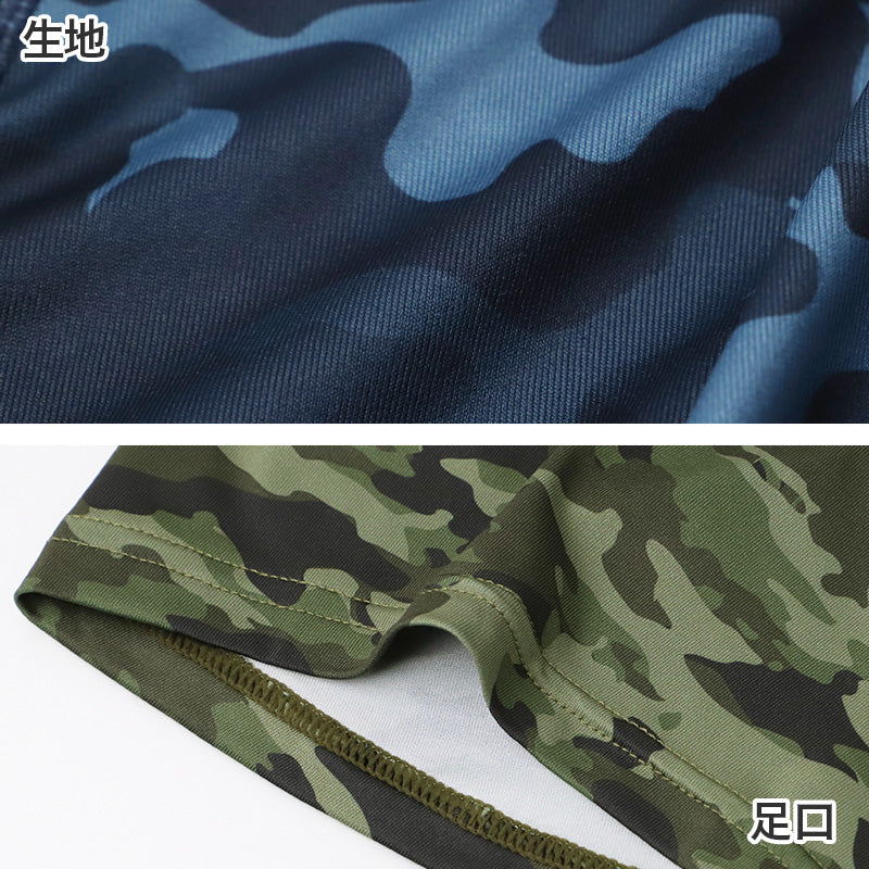 メンズ ボクサーパンツ ボクサー パンツ ロング丈 大きいサイズ 3L 4L 5L 6L インナー 下着 男性用 5分丈 前あき 前開き 大寸 キングサイズ ストレッチ 動きやすい 快適 フィット デイリー 普段使い 派手 柄 迷彩 ボタニカル ヒョウ おしゃれ KING NOVA