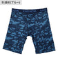 メンズ ボクサーパンツ ボクサー パンツ ロング丈 大きいサイズ 3L 4L 5L 6L インナー 下着 男性用 5分丈 前あき 前開き 大寸 キングサイズ ストレッチ 動きやすい 快適 フィット デイリー 普段使い 派手 柄 迷彩 ボタニカル ヒョウ おしゃれ KING NOVA