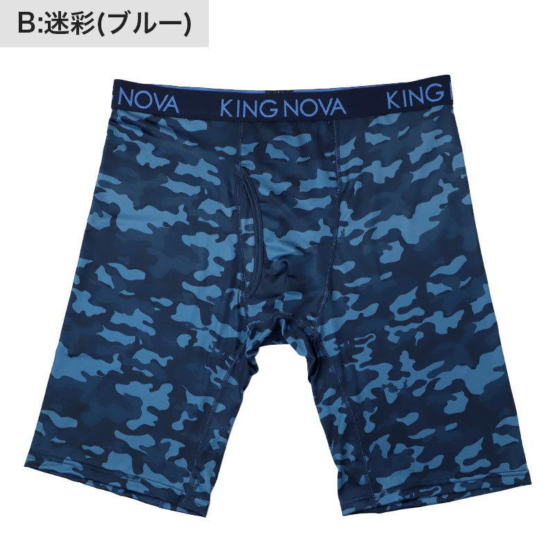 メンズ ボクサーパンツ ボクサー パンツ ロング丈 大きいサイズ 3L 4L 5L 6L インナー 下着 男性用 5分丈 前あき 前開き 大寸 キングサイズ ストレッチ 動きやすい 快適 フィット デイリー 普段使い 派手 柄 迷彩 ボタニカル ヒョウ おしゃれ KING NOVA