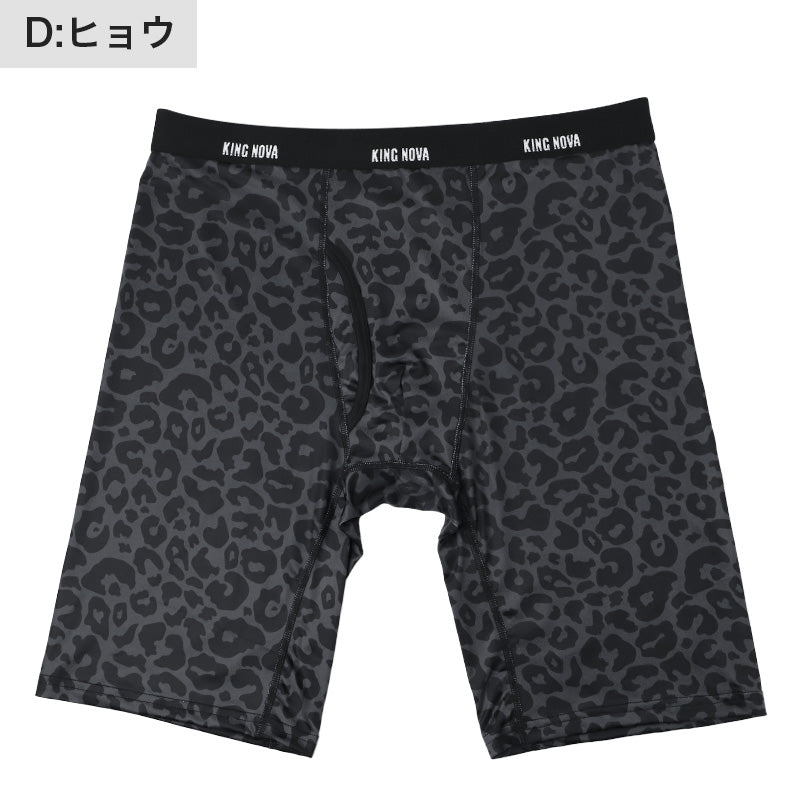 メンズ ボクサーパンツ ボクサー パンツ ロング丈 大きいサイズ 3L 4L 5L 6L インナー 下着 男性用 5分丈 前あき 前開き 大寸 キングサイズ ストレッチ 動きやすい 快適 フィット デイリー 普段使い 派手 柄 迷彩 ボタニカル ヒョウ おしゃれ KING NOVA
