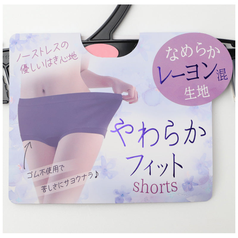 レディース ショーツ インナー 下着 女性用 やわらか フィット M L LL 3L 4L パンツ ストレッチ 伸びる 締め付けない ゴムなし ゴム不使用 ノーストレス 楽ちん らくちん 肌ざわり なめらか レーヨン混 シンプル 無地 デイリー 普段使い 大きいサイズ 婦人