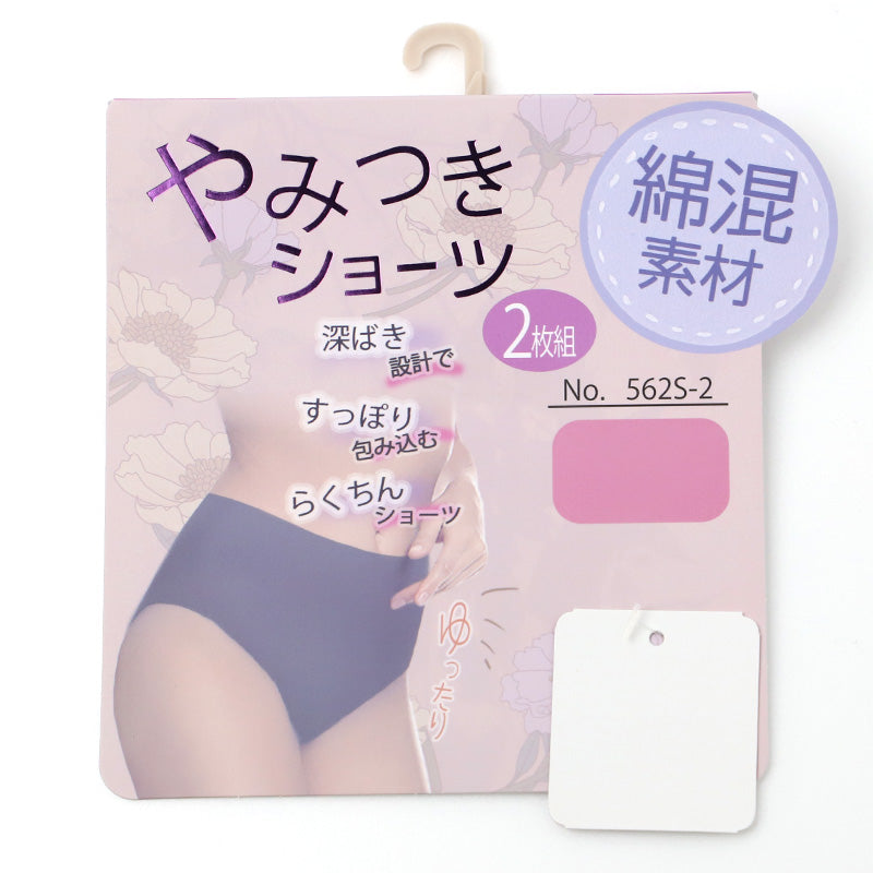 レディース ショーツ 2枚組 深履き 深ばき 深め パンツ インナー M L LL 下着 女性用 綿混 なめらか 伸びる ストレッチ ゆったり 楽ちん らくちん 締め付けにくい お腹すっぽり 包み込む フィット デイリー 普段使い 無地 シンプル 婦人