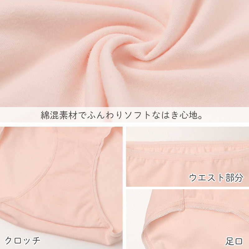 レディース ショーツ 2枚組 深履き 深ばき 深め パンツ インナー M L LL 下着 女性用 綿混 なめらか 伸びる ストレッチ ゆったり 楽ちん らくちん 締め付けにくい お腹すっぽり 包み込む フィット デイリー 普段使い 無地 シンプル 婦人