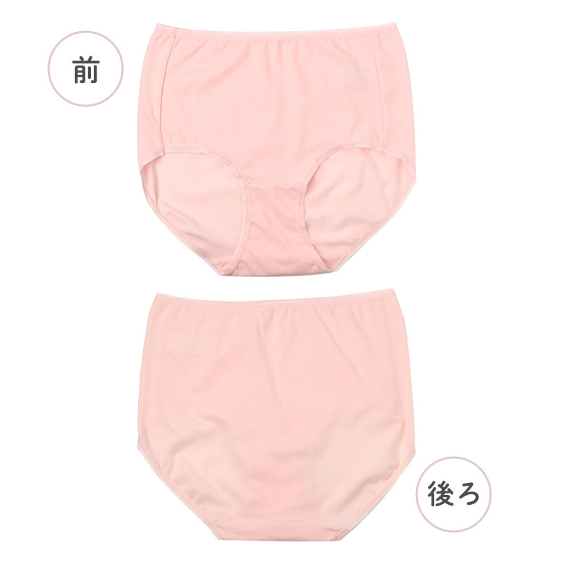 レディース ショーツ 2枚組 深履き 深ばき 深め パンツ インナー M L LL 下着 女性用 綿混 なめらか 伸びる ストレッチ ゆったり 楽ちん らくちん 締め付けにくい お腹すっぽり 包み込む フィット デイリー 普段使い 無地 シンプル 婦人