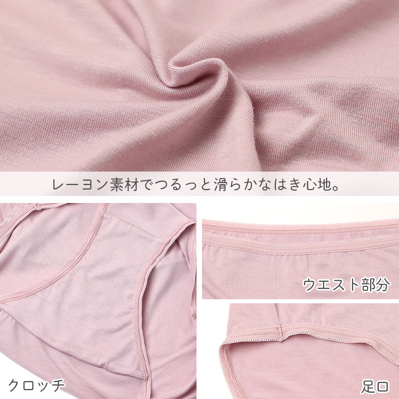レディース ショーツ 2枚組 深履き 深ばき 深め パンツ インナー M L LL 下着 女性用 レーヨン混 なめらか 伸びる ストレッチ ゆったり 楽ちん らくちん 締め付けにくい お腹すっぽり 包み込む フィット デイリー 普段使い 無地 シンプル 婦人