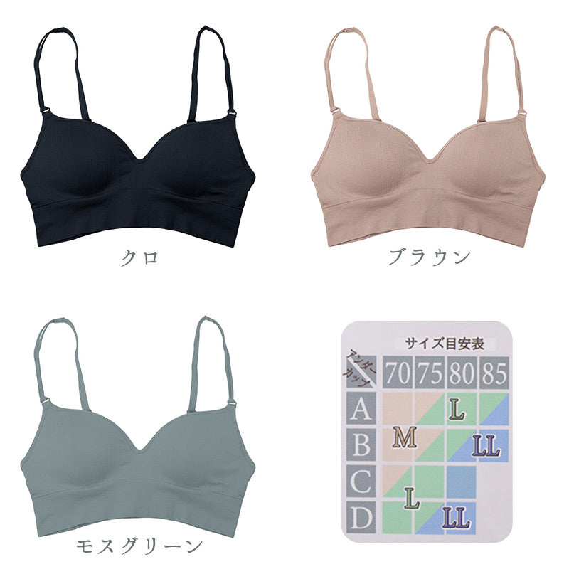 ブラジャー ノンワイヤー レディース 谷間メイクブラ ナチュラル谷間 もちふわカップ 伸縮性 痛くない 楽ちん 3段ホック 肩紐調節 下着 インナー M L LL ワイヤレスブラ ノンストレス やわらかい ふんわり 美胸 自然な谷間 長時間 デイリー