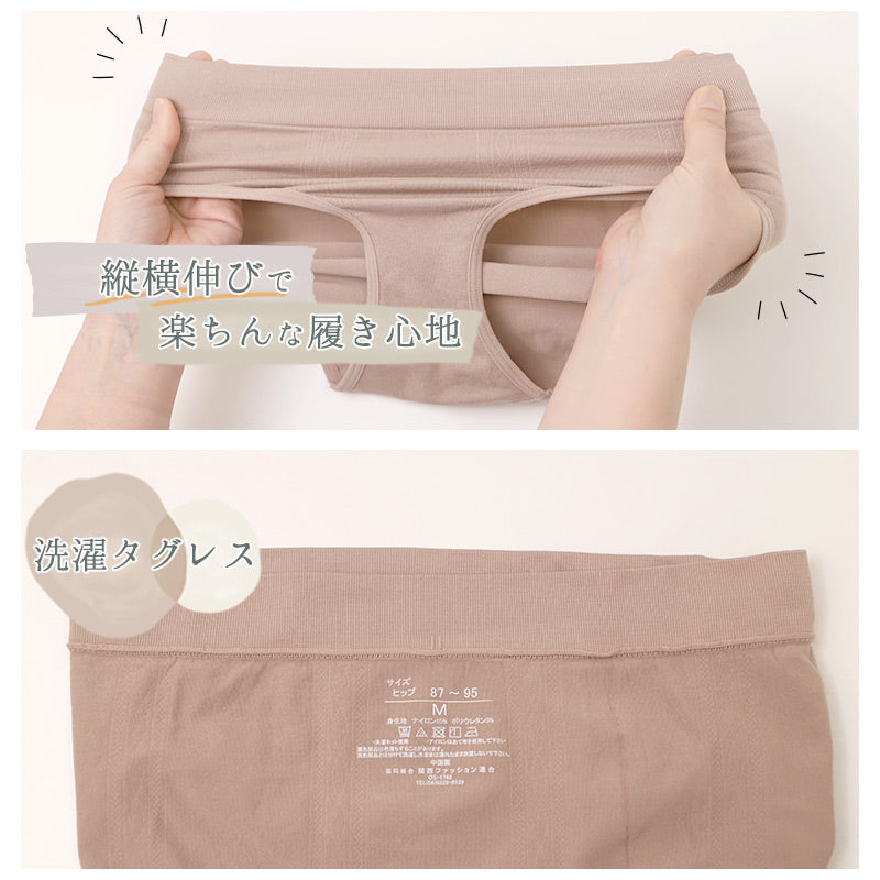 ショーツ レディース ナチュラルフィット 伸縮 ストレッチ 縦横伸び M L LL 楽ちんショーツ 伸びるショーツ 普段使い デイリーショーツ 肌にフィット すっきり ひびきにくい くいこみにくい きれいめ 大人カラー クロ ブラウン モスグリーン