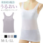 カップ付き タンクトップ レディース 2WAY スクワラン 保湿 インナー ブラトップ M L LL 取り外しカップ 伸縮 ストレッチ 縦横伸び 肌着 ノースリーブ 白 黒 モカ ベージュ うるおい 肌にうれしい 楽ちん 下着 レディース肌着