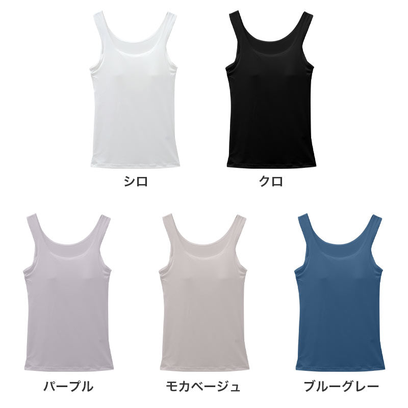 カップ付き タンクトップ レディース 2WAY スクワラン 保湿 インナー ブラトップ M L LL 取り外しカップ 伸縮 ストレッチ 縦横伸び 肌着 ノースリーブ 白 黒 モカ ベージュ うるおい 肌にうれしい 楽ちん 下着 レディース肌着