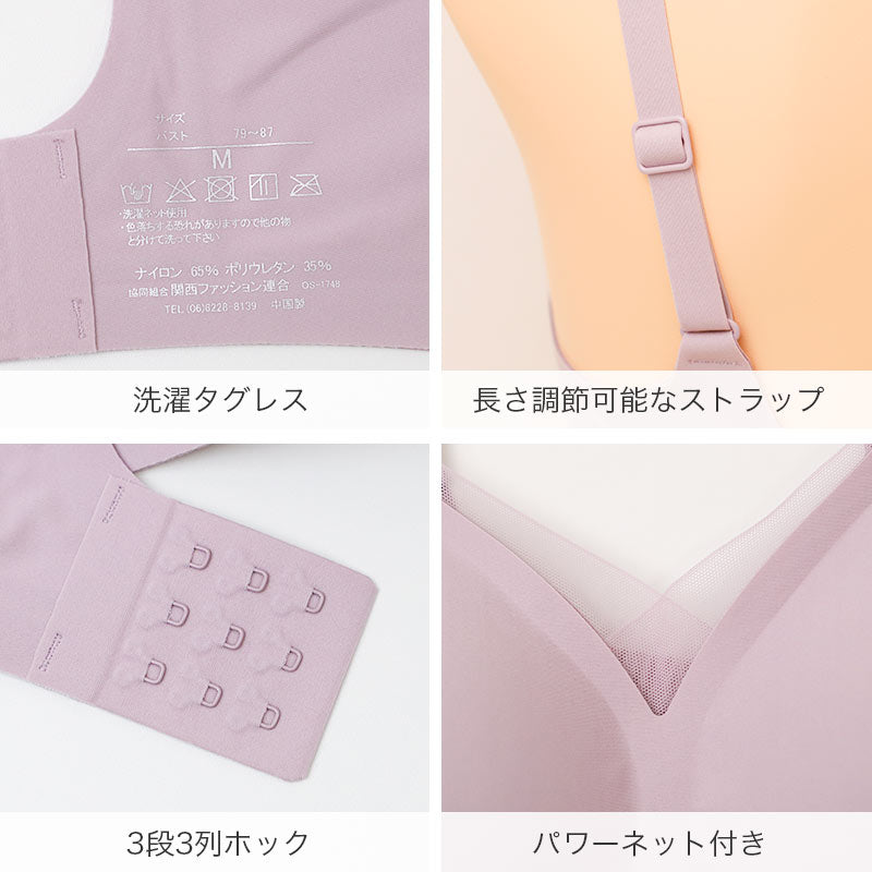 ノンワイヤーブラ レディース 脇高 シームレス ブラジャー もっちりカップ 盛れる ズレにくい M L LL 3L 滑り止め 3段ホック リラックスブラ 軽い 黒 グレー ブラウン ノンワイヤー ワイヤーなし ブラ 下着 レディースブラ 脇肉 はみ肉 バスト流れ