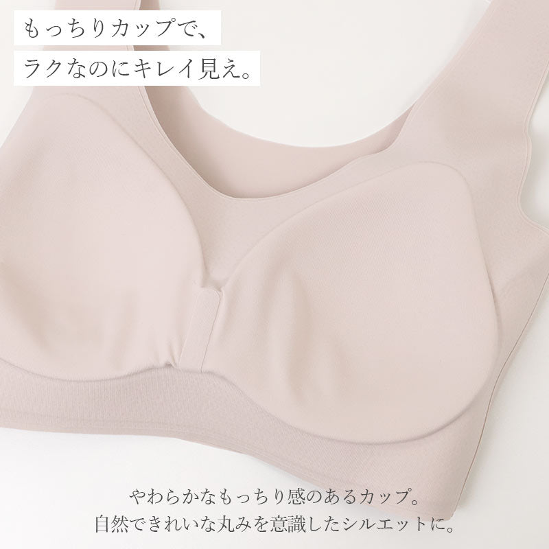 ノンワイヤーブラ レディース 無縫製 脇高 シームレス ブラジャー もっちりカップ 盛れる ズレにくい M L LL 3L 滑り止め 3段ホック リラックスブラ 軽い ノンワイヤー ワイヤーなし ブラ 下着 レディースブラ 脇肉 はみ肉 バスト流れ ハーフトップ