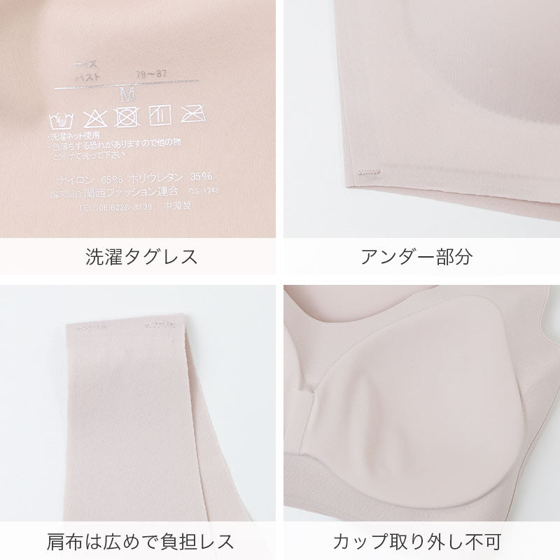 ノンワイヤーブラ レディース 無縫製 脇高 シームレス ブラジャー もっちりカップ 盛れる ズレにくい M L LL 3L 滑り止め 3段ホック リラックスブラ 軽い ノンワイヤー ワイヤーなし ブラ 下着 レディースブラ 脇肉 はみ肉 バスト流れ ハーフトップ