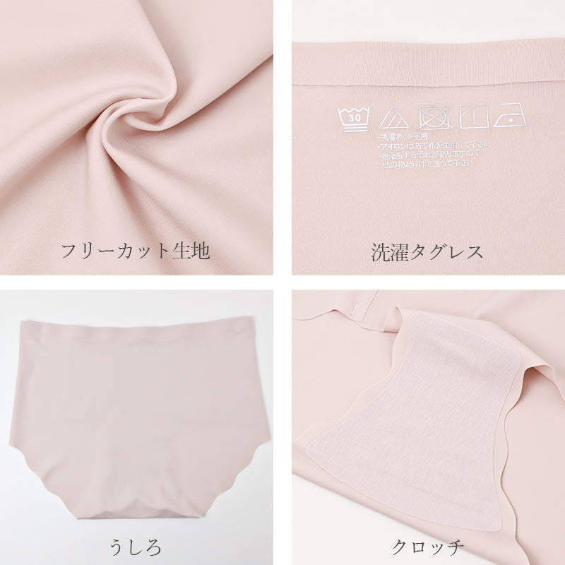 シームレスショーツ レディース 深履き お腹すっぽり 無縫製 フリーカット ヘムショーツ 締め付けにくい M L LL 3L 下着 パンツ インナー なめらか 黒 グレー ブラウン 響きにくい ひびきにくい ラインが出にくい 鼠径部 楽ちん 快適 軽い 薄手