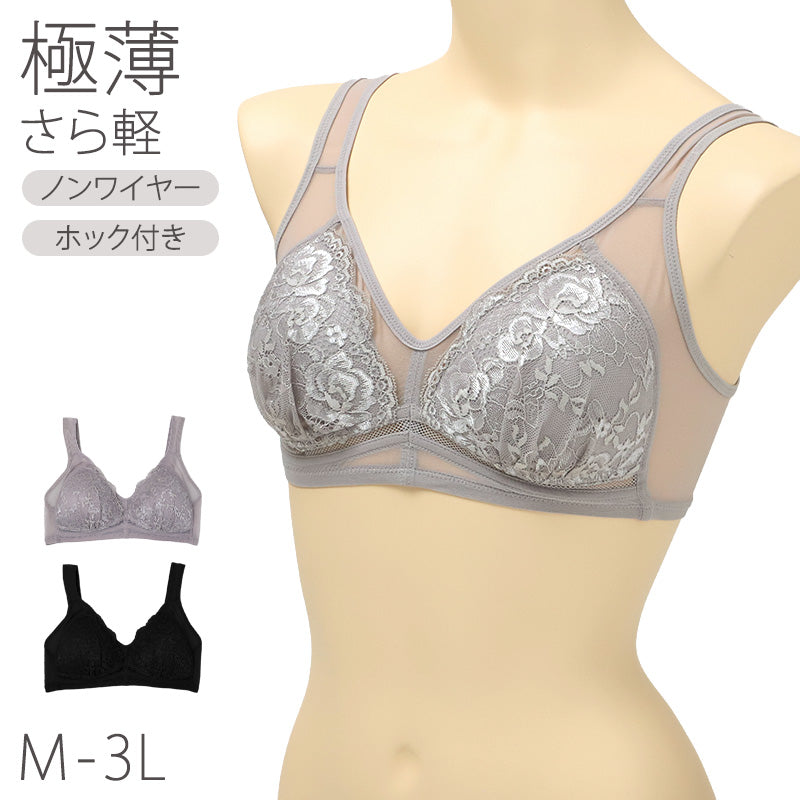 極薄 ノンワイヤーブラ 涼しい 薄手 メッシュ ブラジャー レディース 吸水速乾 M L LL 3L カップ裏 夏用 軽い 着け心地 ムレにくい 3段階ホック ずれにくい ワイヤーなし 下着 インナー 通気性 肩ひもメッシュ アンダーメッシュ デイリー 普段使い