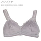 極薄 ノンワイヤーブラ 涼しい 薄手 メッシュ ブラジャー レディース 吸水速乾 M L LL 3L カップ裏 夏用 軽い 着け心地 ムレにくい 3段階ホック ずれにくい ワイヤーなし 下着 インナー 通気性 肩ひもメッシュ アンダーメッシュ デイリー 普段使い