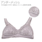 極薄 ノンワイヤーブラ 涼しい 薄手 メッシュ ブラジャー レディース 吸水速乾 M L LL 3L カップ裏 夏用 軽い 着け心地 ムレにくい 3段階ホック ずれにくい ワイヤーなし 下着 インナー 通気性 肩ひもメッシュ アンダーメッシュ デイリー 普段使い