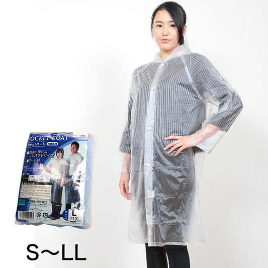 オカモト 男女兼用ポケットコート S～LL (ワーキング 雨具) (在庫限り)