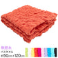 コッフルタオル 無撚糸 ワッフル調バスタオル 約50cm×120cm (coffle towel 顔用タオル スポーツタオル カラータオル 厚地 無地 業務用 丈夫 軽量 吸水 吸汗 介護 ホテル 旅館 病院 美容院 サロン) (在庫限り)