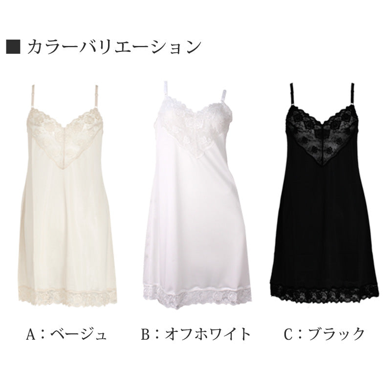 トレフル　75G キャミソール　スリップ 楽天市場】トレフル ワコール（スリップ｜インナー・下着