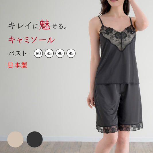 スリップ レディース チュールランジェリー 80cm丈 日本製 バスト80～95cm インナー 下着 透け防止 透けにくい トリコット 吸水速乾 静電防止 肩紐調節 キャミソール ペチコート ワンピース 下 ランファン 肌着 ショート丈 ひざ上 重ね着 ベージュ ブラック
