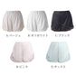 フレアパンツ ペチコート パンツ ペチパンツ レース ショート M～LL (一分丈 透けない 透け防止 インナー ランジェリー かわいい レディース 下着) (在庫限り)