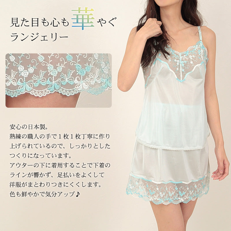 ペチコート レース スカート ショート ひざ上 M～LL (透けない 透け防止 インナー ランジェリー かわいい レディース 下着)