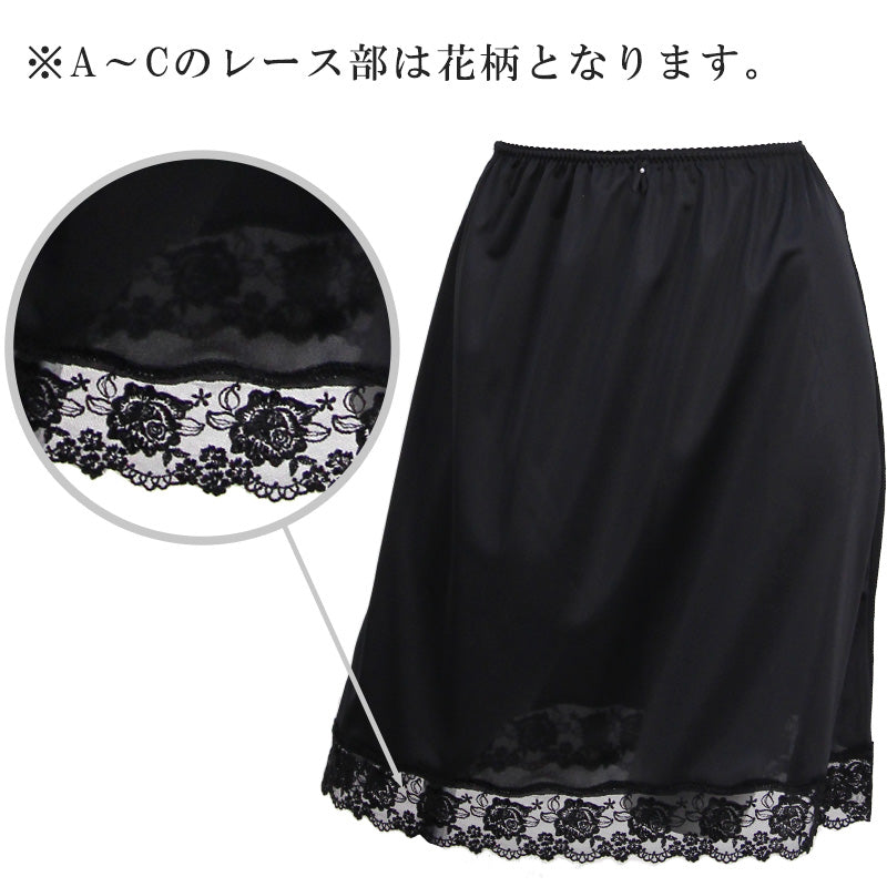 ペチコート レース スカート ショート ひざ上 M～LL (透けない