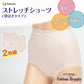 福助 ショーツ 綿 レディース 深ばき 2枚組 お腹 すっぽり M～LL 下着 パンツ 深履き 締め付けない ゆったり 消臭 無地 シンプル コットン 女性 婦人 肌着 インナー 綿混