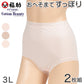 福助 ショーツ 綿 大きいサイズ レディース 深ばき 2枚組 お腹 すっぽり 3L 下着 パンツ 深履き セット 締め付けない ゆったり 消臭 無地 シンプル コットン 女性 婦人 肌着 インナー 綿混