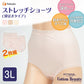 福助 ショーツ 綿 大きいサイズ レディース 深ばき 2枚組 お腹 すっぽり 3L 下着 パンツ 深履き セット 締め付けない ゆったり 消臭 無地 シンプル コットン 女性 婦人 肌着 インナー 綿混