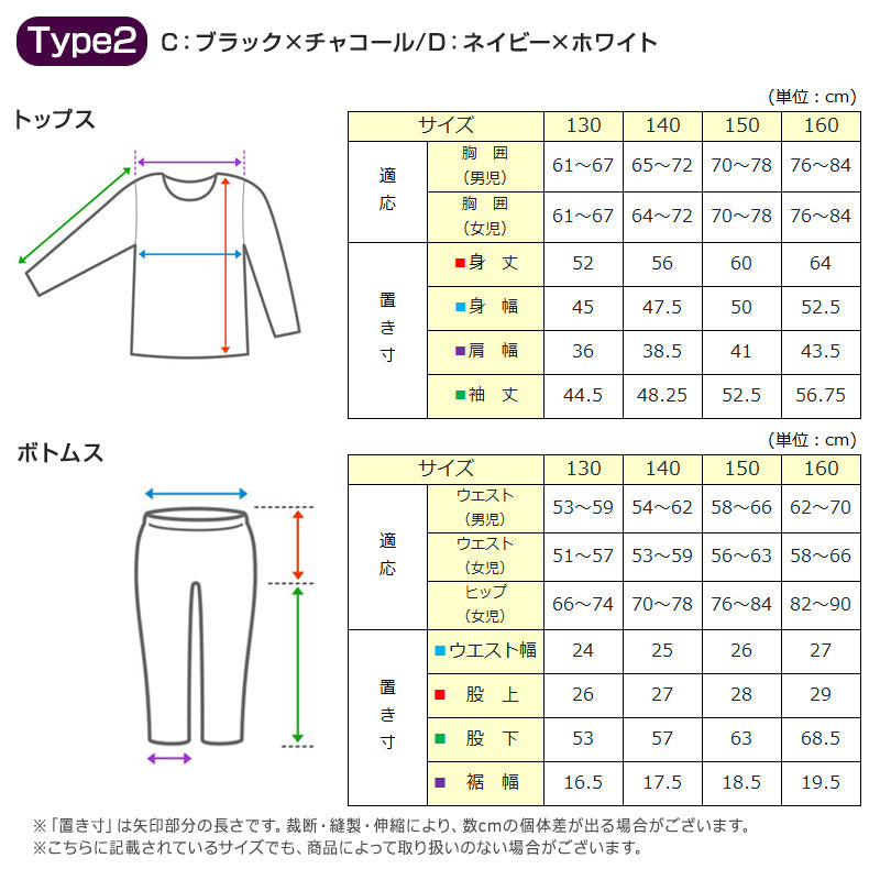 男の子 ジュニア ジャージ 上下セット セットアップ 130cm～160cm