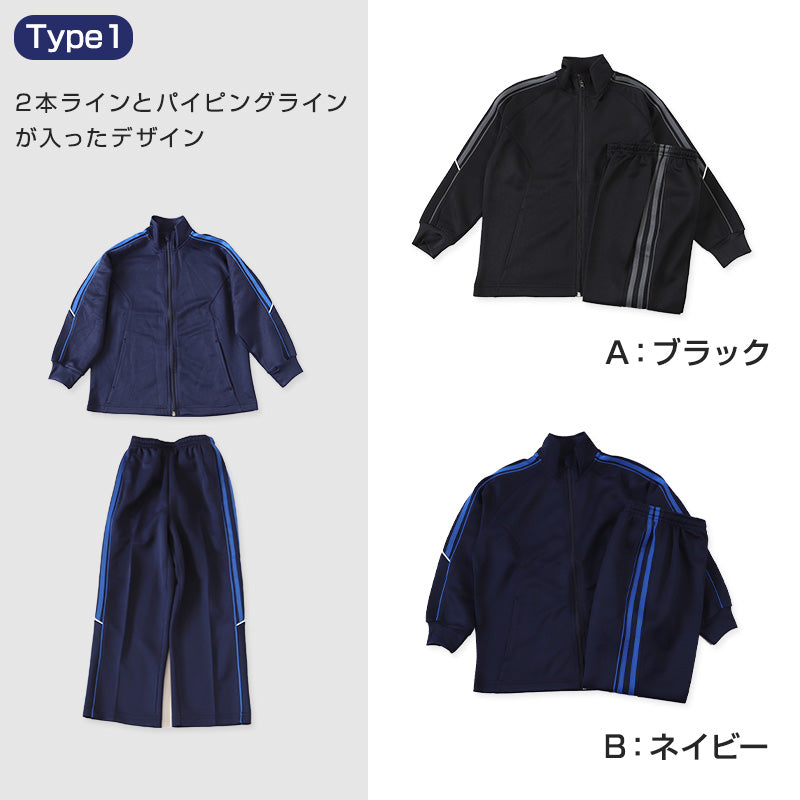男の子 ジュニア ジャージ 上下セット セットアップ 130cm～160cm セット キッズジャージ 長袖 長ズボン 体操服 男の子 キッズ 子供 トレーニングウェア スポーツ (在庫限り)
