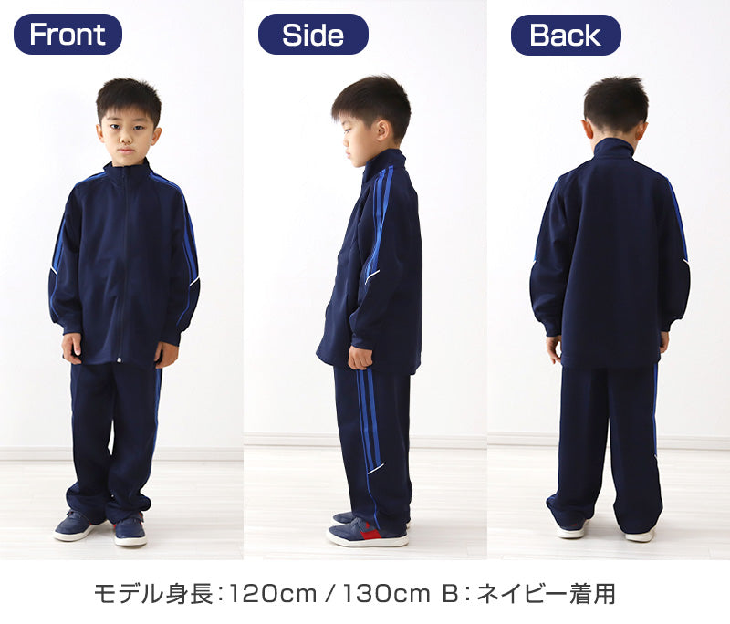 男の子 ジュニア ジャージ 上下セット セットアップ 130cm～160cm セット キッズジャージ 長袖 長ズボン 体操服 男の子 キッズ 子供 トレーニングウェア スポーツ (在庫限り)