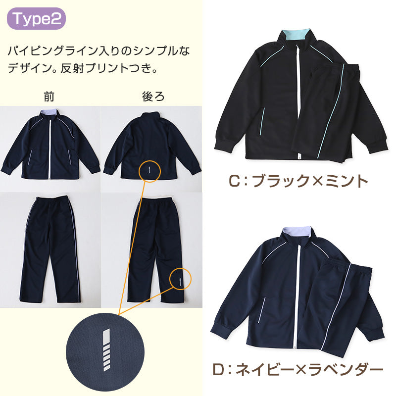 女の子 ジュニア ジャージ 上下セット セットアップ 130cm～160cm セット キッズジャージ 長袖 長ズボン 体操服 女子 キッズ 子供 トレーニングウェア スポーツ (在庫限り)