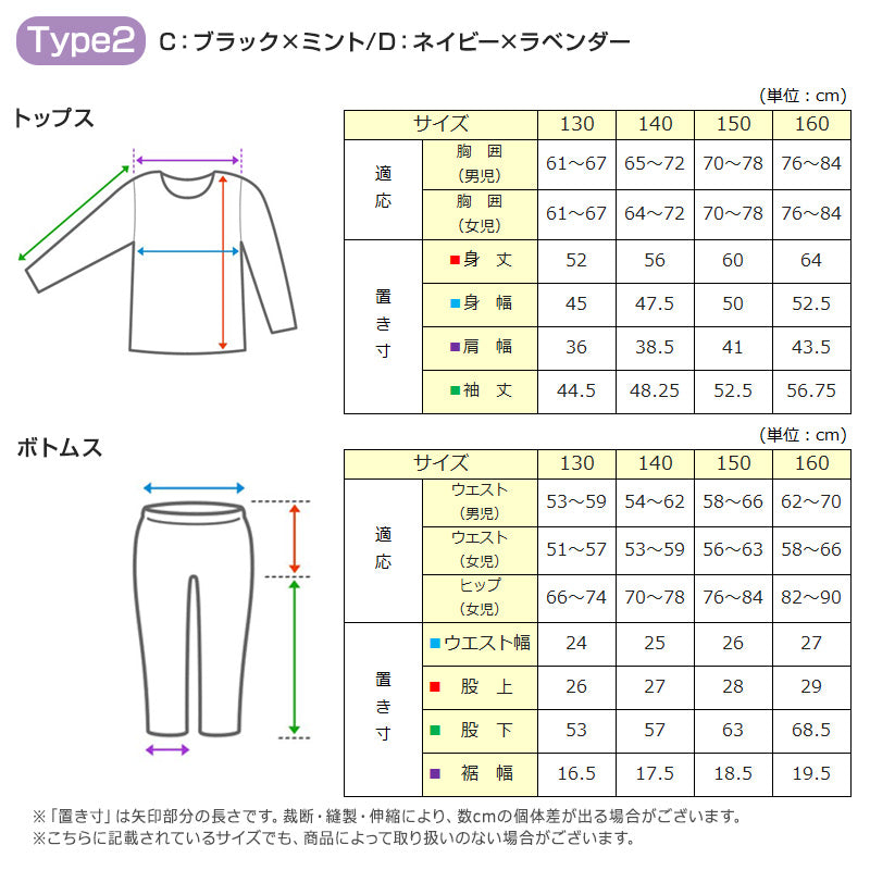 女の子 ジャージ 上下セット セットアップ 130cm～160cm セット キッズジャージ 長袖 長ズボン 体操服 女子 キッズ ジュニア トレーニングウェア 子供 スポーツ