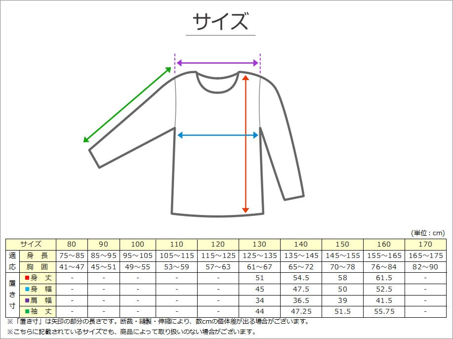 女の子 ジャージ 上下セット セットアップ 130cm～160cm セット キッズジャージ 長袖 長ズボン 体操服 女子 キッズ ジュニア トレーニングウェア 子供 スポーツ こども (在庫限り)