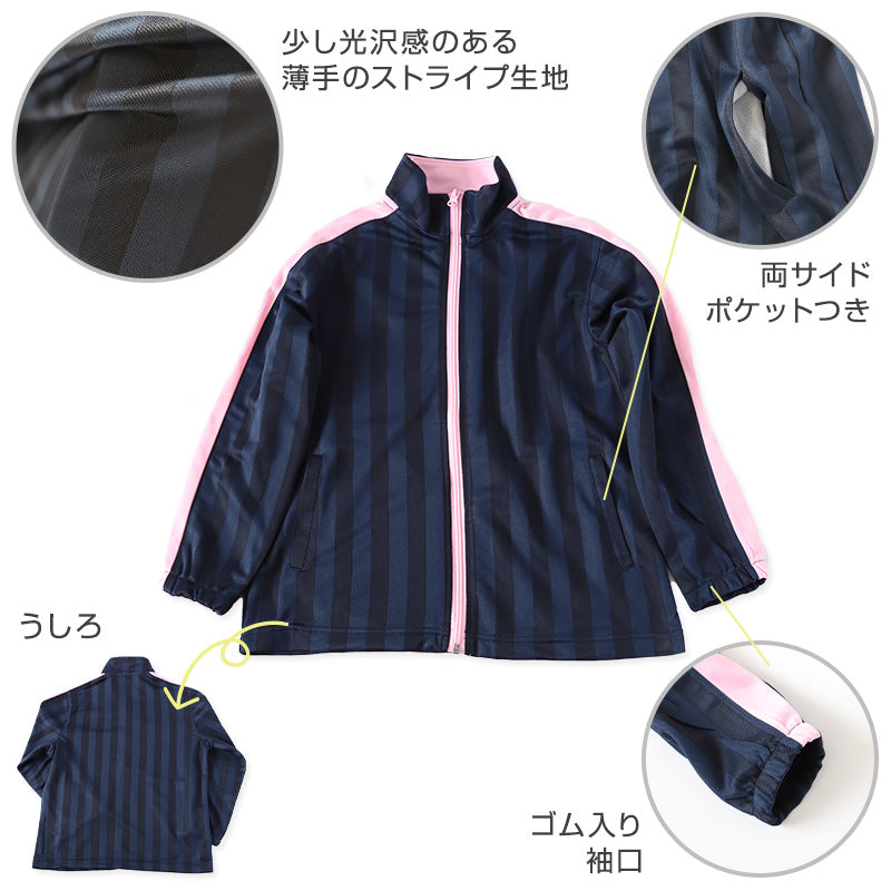 子供 ジャージ 上下セット 男女兼用 セットアップ 110cm～160cm キッズジャージ 長袖 長ズボン 体操服 キッズ ジュニア トレーニングウェア 子供 スポーツ