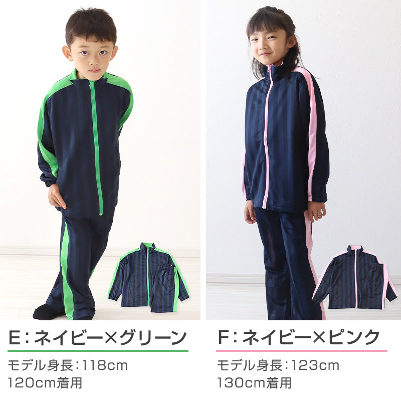 子供 ジャージ 上下セット 男女兼用 セットアップ 110cm～160cm キッズジャージ 長袖 長ズボン 体操服 キッズ ジュニア トレーニングウェア 子供 スポーツ