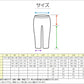 ジャージパンツ ジョガーパンツ ボトムス 長ズボン ズボン単体 パンツ単体 ジャージ 130cm～160cm 子供 こども 子ども 男女兼用 体操服 キッズジャージ ボトムス ボトム トレパン トレーニングパンツ スポーツ 部屋着 (在庫限り)