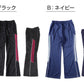 ジャージパンツ ジャージ パンツ単体 ズボン単体 長ズボン 130cm～160cm 子供 キッズ ジュニア 女の子 体操服 ボトムス ズボン トレーニングパンツ トレパン スポーツ 部屋着 (在庫限り)