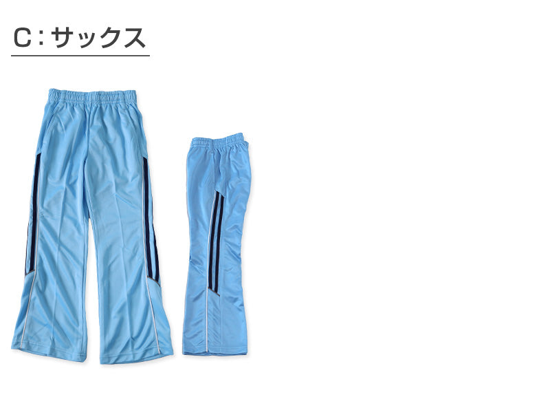ジャージパンツ ジャージ パンツ単体 ズボン単体 長ズボン 130cm～160cm 子供 キッズ ジュニア 女の子 体操服 ボトムス ズボン トレーニングパンツ トレパン スポーツ 部屋着 (在庫限り)