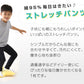 キッズ ストレッチパンツ ズボン 子供服 男の子 女の子 レギンスパンツ レギパン 100cm～130cm 保育園 幼稚園 小学生 長ズボン ストレッチ パンツ ロングパンツ