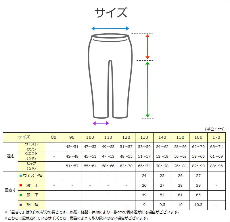 子供 裏起毛 スウェット パンツ 長ズボン 130cm～160cm キッズ ジュニア 子供服 男の子 女の子 男女兼用 体操服 ボトムス ボトム トレパン ロングパンツ スポーツ 部屋着