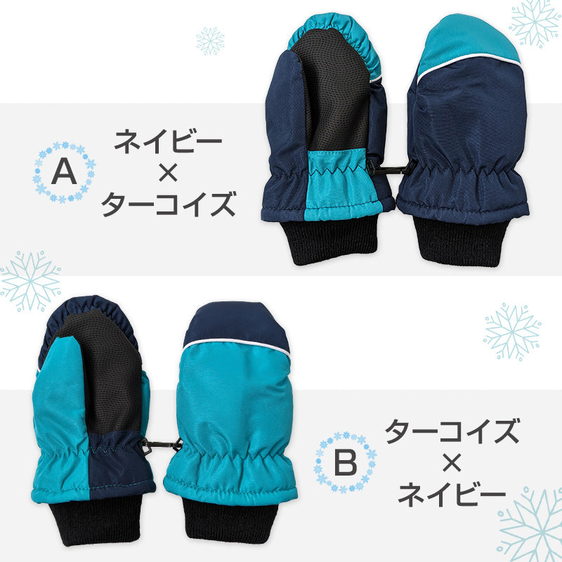 Columbia子供用スキーウェア上下セット（ミトン手袋付き） 楽天市場】Columbia コロンビア キッズ スキーウェア上下セット
