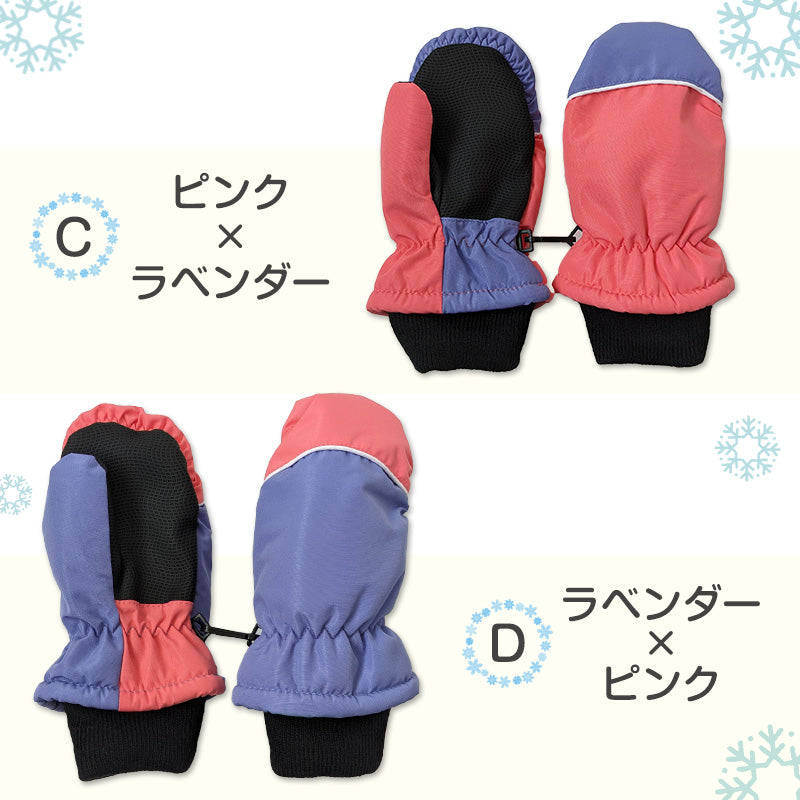Columbia子供用スキーウェア上下セット（ミトン手袋付き） 楽天市場】Columbia コロンビア キッズ スキーウェア上下セット