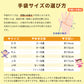 子供 スキーミトン 手袋 グローブ KS・KL こども 子ども キッズ 冬用 冬 防寒 暖かい あたたか 幼稚園 保育園 裏起毛 雪 撥水 (在庫限り)